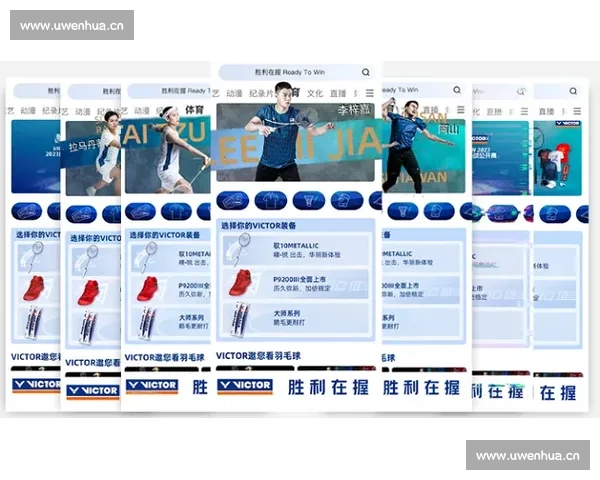 体育广告营销创新策略与品牌联动效应的深度解析